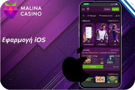 Mobile Casino