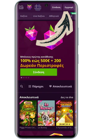 Επίσημη σελίδα κουμπί εγγραφής Malina Casino